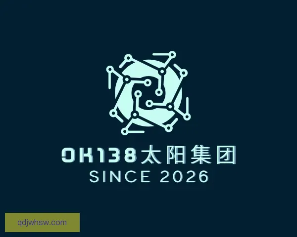知道ok138太阳集团